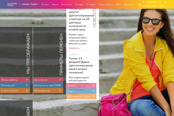 Site using Clearfy-pro plugin