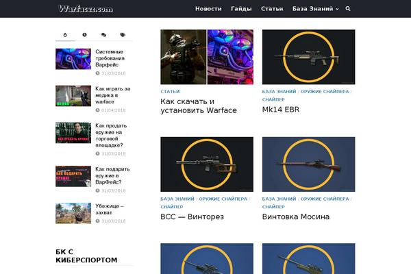 Site using Anticopypaste plugin