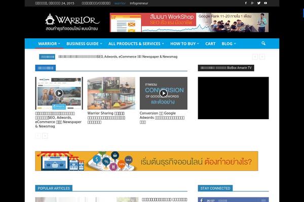 WordPress website example screenshot