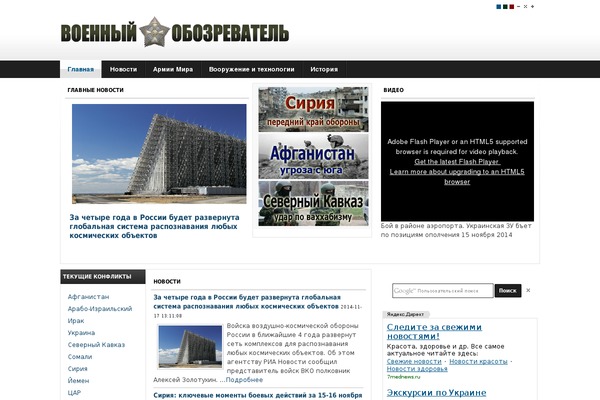 Newsblock theme site design template sample