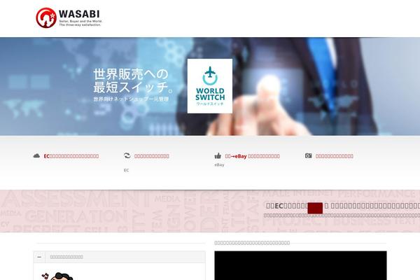 corp theme site design template sample