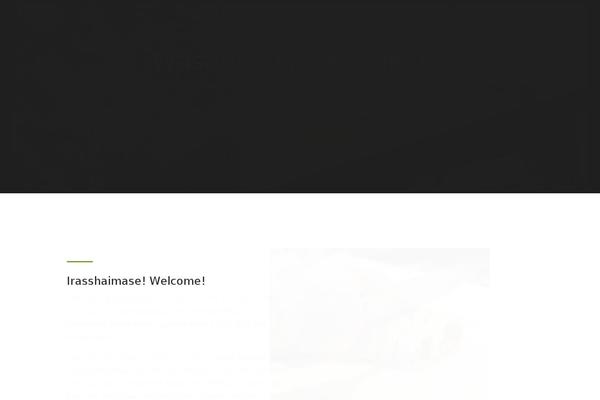 Site using Project-supremacy plugin