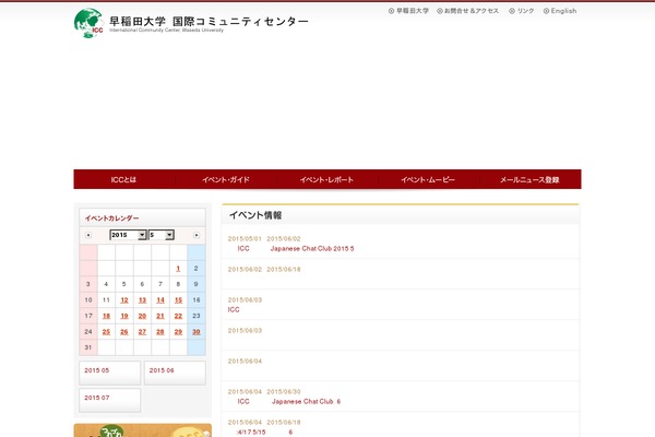 Site using Ajax-calendar2 plugin