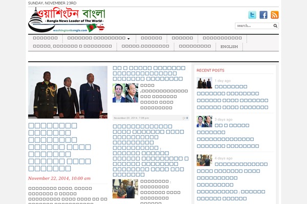 Site using Bangla-web-fonts plugin
