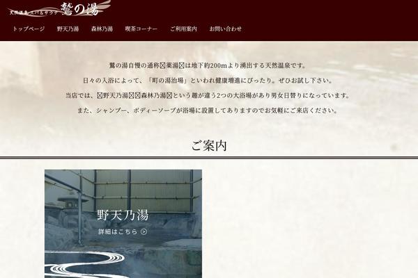 Site using Types plugin