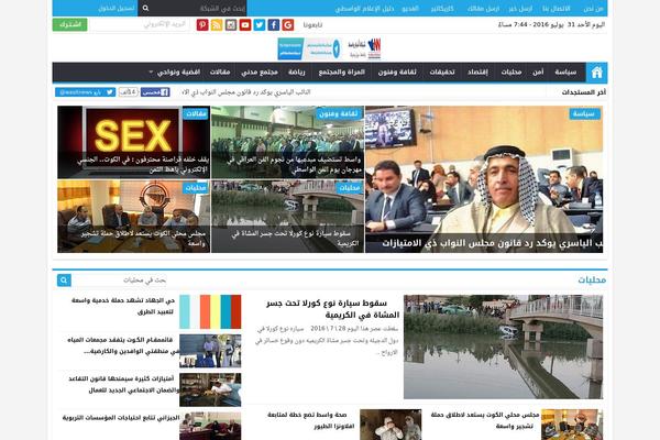 NewsBT theme site design template sample