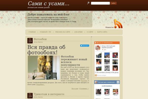 Site using Scroll to Top Button plugin