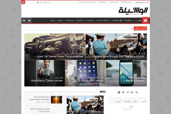Site using Finbuzz-core plugin