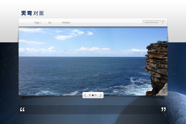 Site using StagTools plugin