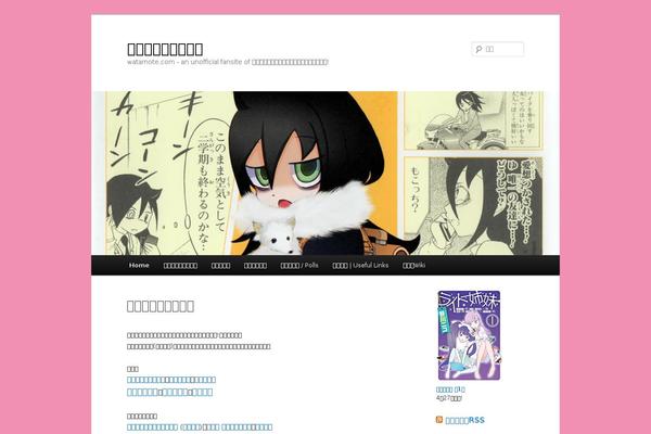Twentyeleven_child theme site design template sample