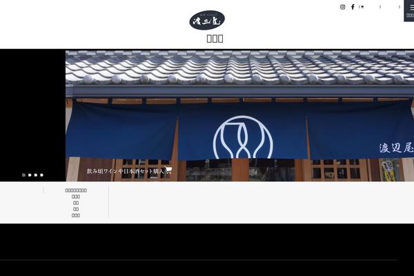 watanabe8.com site used Watanabeya