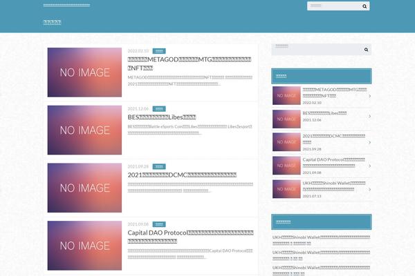 Site using Marker-animation plugin