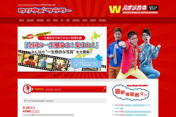 Music theme site design template sample
