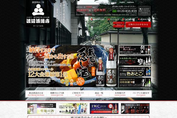 Newworld theme site design template sample