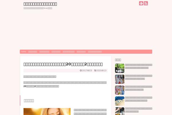 Site using Wp-associate-post plugin