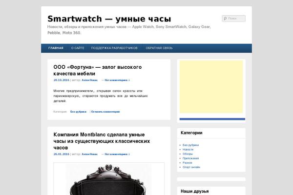 Catch Box theme site design template sample