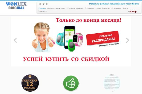 Customizr theme site design template sample