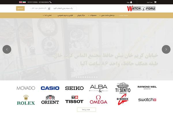 Site using Yith-woocommerce-product-sales-countdown-premium plugin