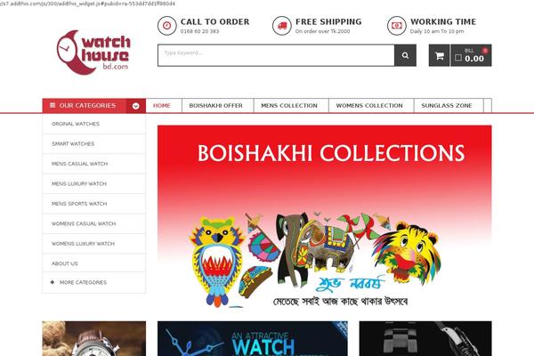 Site using VG PostCarousel plugin