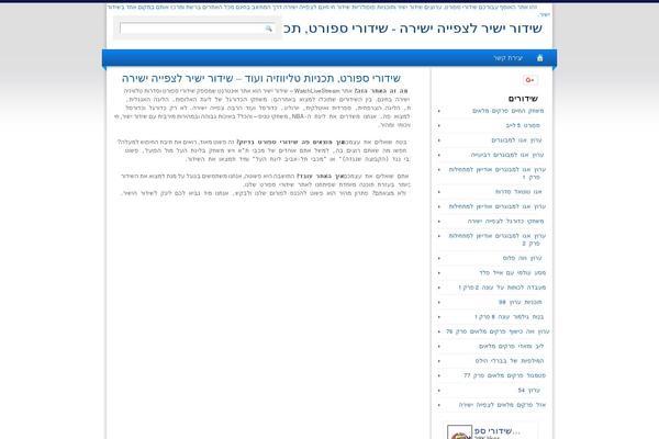 Light Clean Blue theme site design template sample