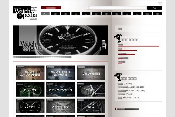 Site using jQuery Colorbox plugin