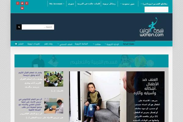 Site using Indeed-share-image plugin