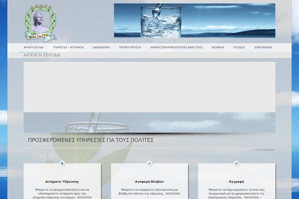 Site using Wp-user-frontend-pro plugin