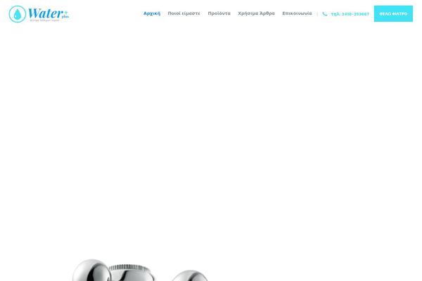 Site using Remove Uppercase Accents plugin