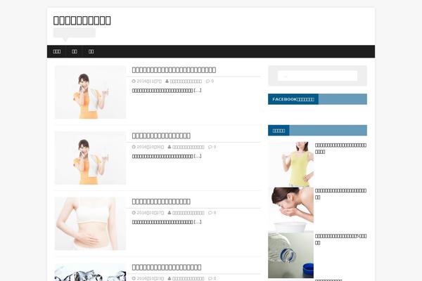 MH Magazine lite theme site design template sample