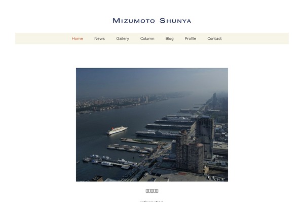Twentythirteen Child theme site design template sample