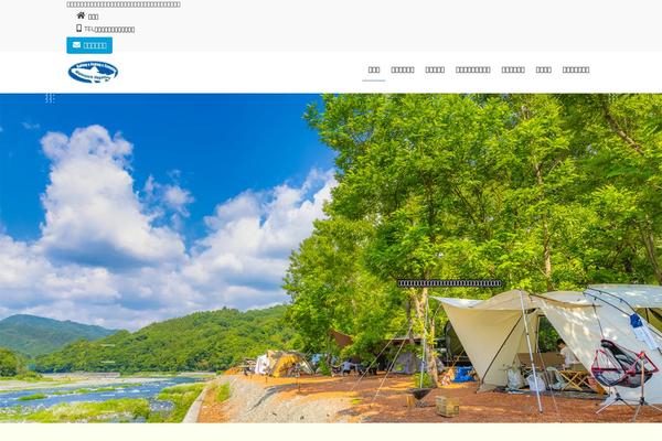 Lightning-pro-child-sample theme site design template sample