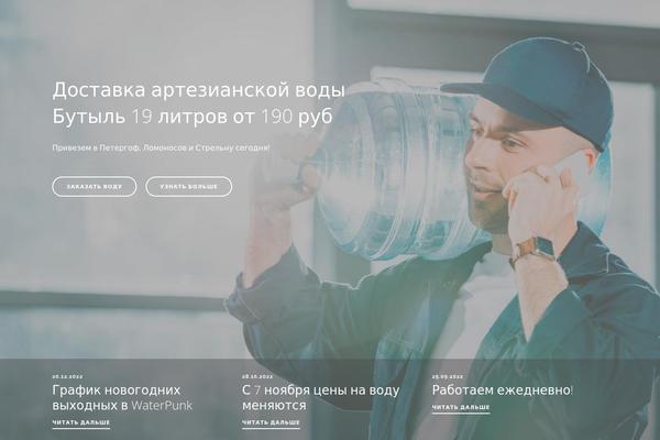 Site using Tabs-pro plugin
