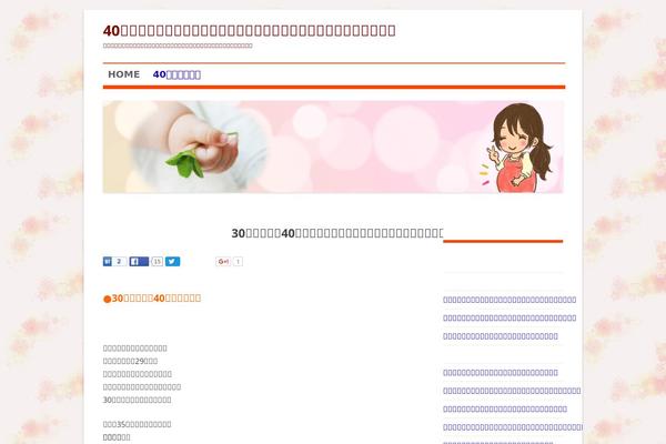 Flexy theme site design template sample