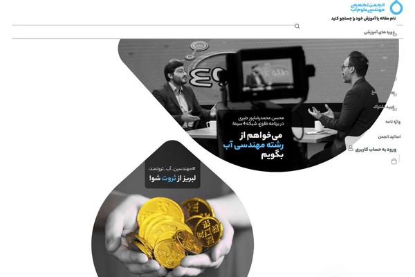 Site using Woo-wallet plugin