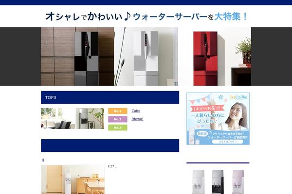 Mag_tcd036 theme site design template sample