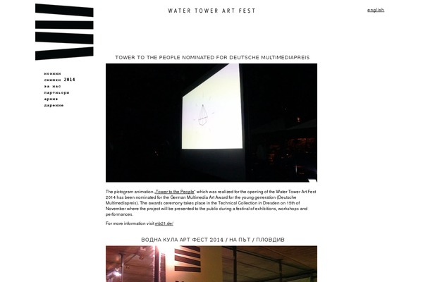 watertowerartfest.com site used Follow