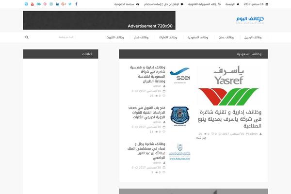 Jobs theme site design template sample