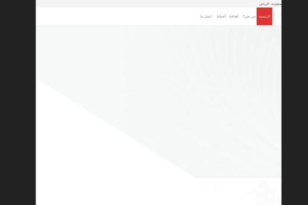 Site using Futurio-extra plugin