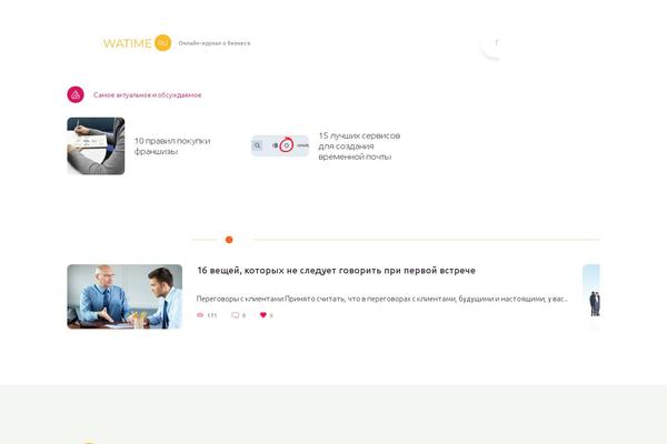 Site using WP-PostViews plugin