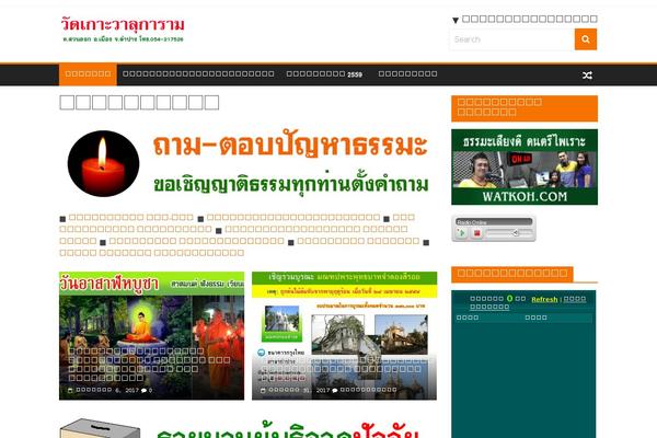 Colormag-pro theme site design template sample