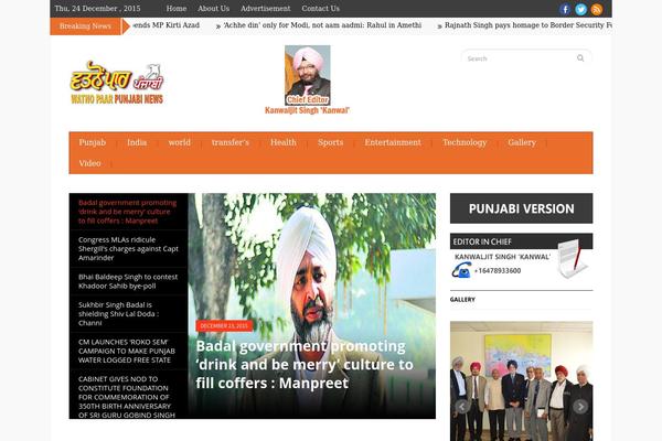 Gazeti theme site design template sample