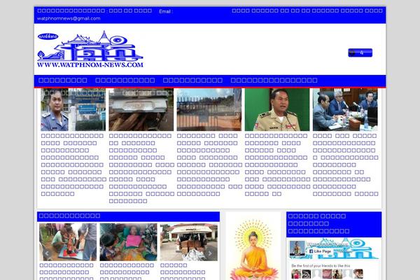 WatPhnom theme websites examples