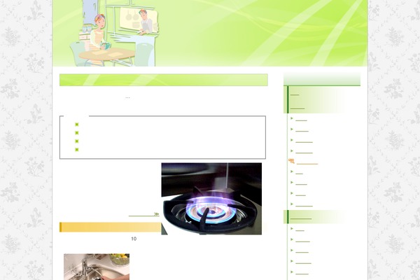 watrhterlfe.com site used Themes08