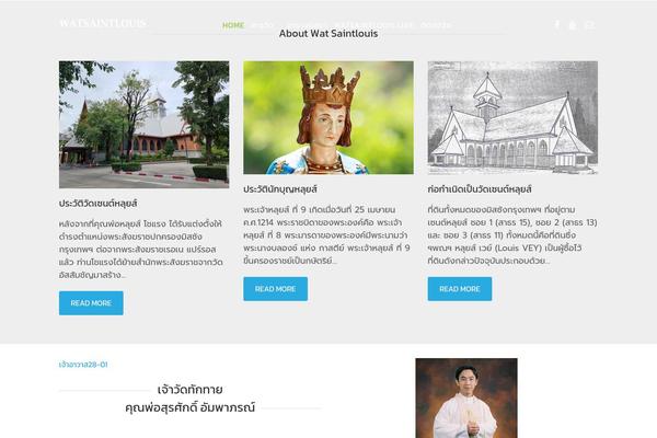 watsaintlouis.com site used Blessing