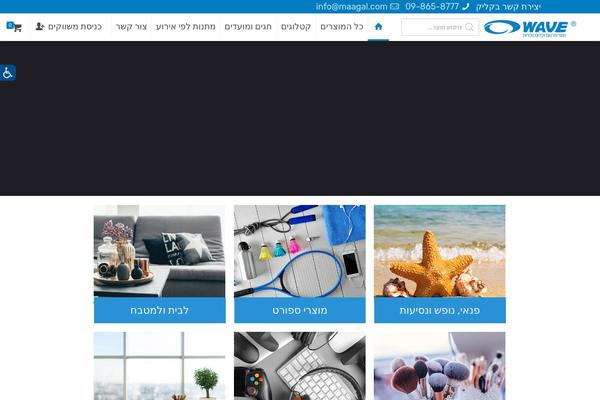 Site using Ajax-search-for-woocommerce-premium plugin