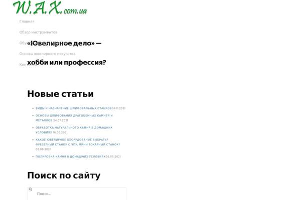 Ave theme site design template sample
