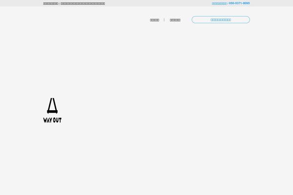 Site using Cf7-redirection plugin