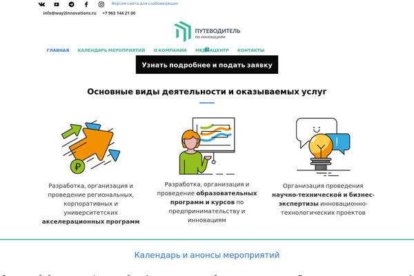Site using Smart-logo-showcase-lite plugin