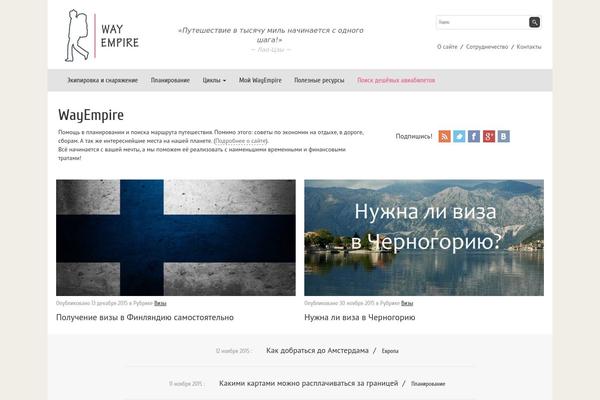Reboot theme site design template sample
