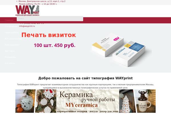 Zephyr theme site design template sample